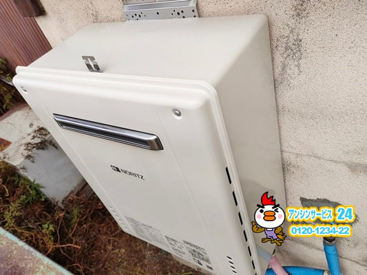 名古屋市北区ノーリツ GT-2060SAWX-2BLガス給湯器工事