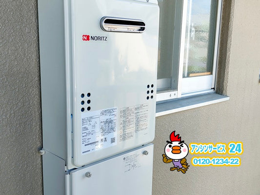 名古屋市守山区ガス給湯器工事ノーリツ GQ-1639WS-1