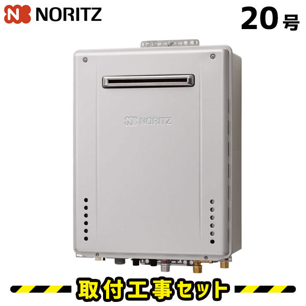 【工事費込】GT-C2072SAWBL ノーリツ エコジョーズ ガス給湯器 20号 壁掛 オート マルチリモコン付