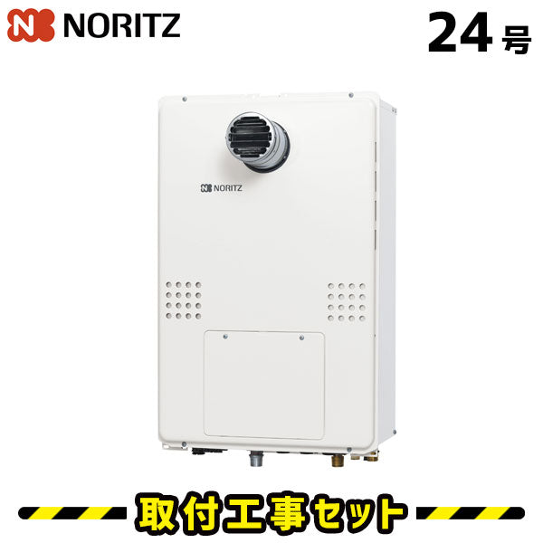 【工事費込】 GTH-2454SAW6H-TBL ノーリツ 給湯暖房熱源機 24号 オート マルチリモコン付