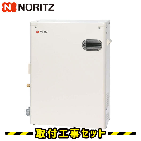 【工事費込】OQB-4706Y ノーリツ 石油給湯器 給湯専用