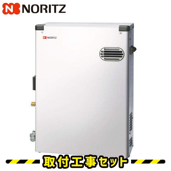 【工事費込】OQB-3706YS ノーリツ 石油給湯器 給湯専用 ステンレス外装