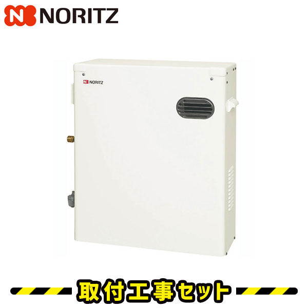 【工事費込】OTQ-3706SAY ノーリツ 石油給湯器 オート