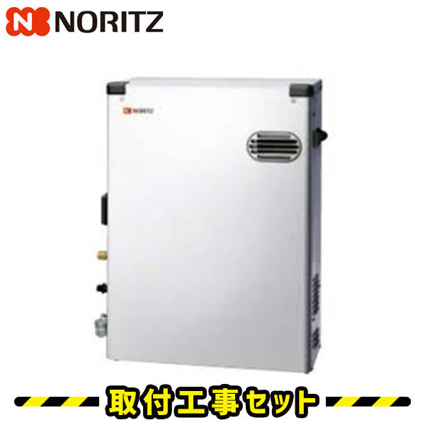 【工事費込】OTQ-4706AYS ノーリツ 石油給湯器 フルオート ステンレス外装