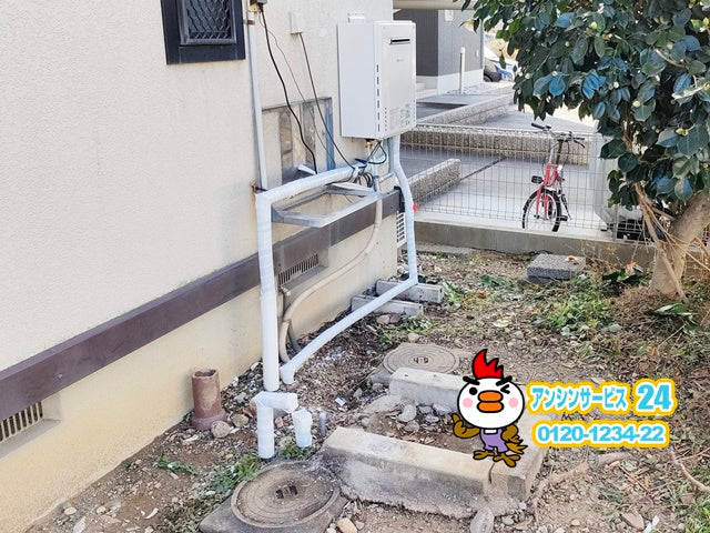 名古屋市北区電気温水器から給湯器に交換工事(ノーリツGT-2460SAWX-2BL)