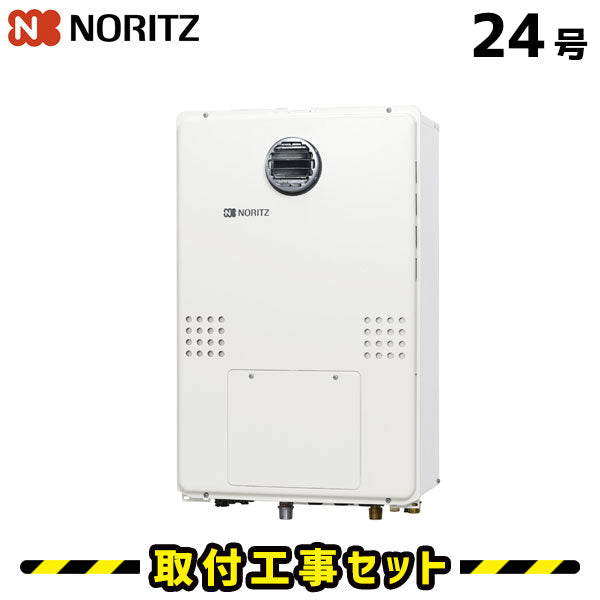 【工事費込】GTH-2454SAW6HBL　ノーリツ　給湯暖房熱源機　24号　オート　マルチリモコン付